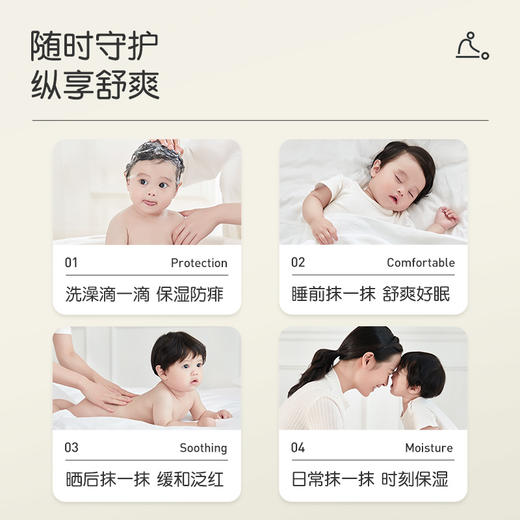松达婴儿山茶油爽身露 商品图1