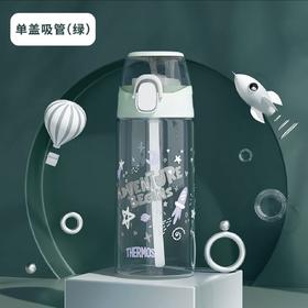 膳魔师Senior系列tritan运动吸管杯（绿）550ml
