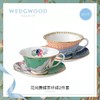 【6F】WEDGWOOD威基伍德花间舞蝶骨瓷2杯2碟下午茶咖啡杯碟套装 商品缩略图0