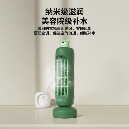 【摇头喷雾双风扇】新款双电击风扇塔型空调扇 办公家用USB充电桌面小风扇 商品图2