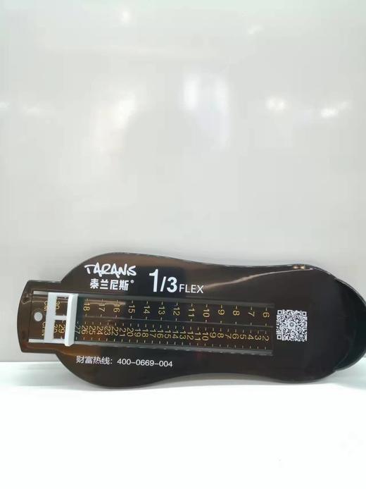 【泰兰尼斯儿童】B8F定制量角器 商品图1