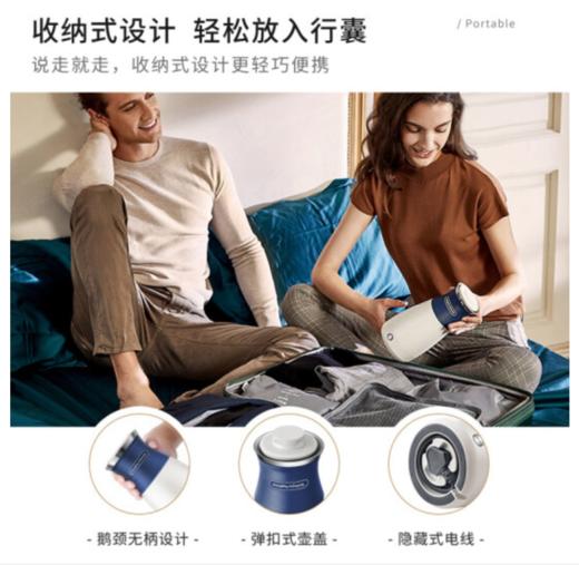 摩飞便携式烧电热水壶304不锈钢双层防烫防干烧电水壶魔飞小型静音自动保温断电旅行水壶MR6090 商品图5