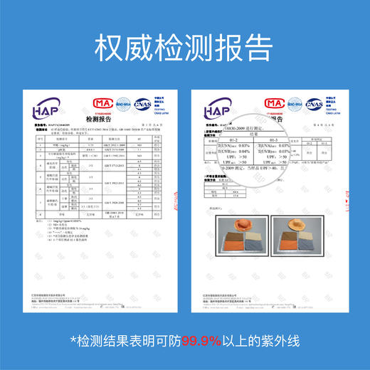 PSQUEEN科技冰感防晒帽 修饰脸型  科技防晒纤维 加长帽檐 亲凹出小V脸 双面撞色双面固定 商品图6