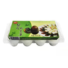 神丹松花鸭皮蛋8枚