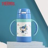 膳魔师高真空儿童双把手不锈钢吸管杯蓝色280ml 商品缩略图0