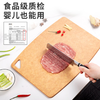 happycall砧板韩国松木纤维砧板案板切菜板家用实木防菌 3500-8606 商品缩略图4