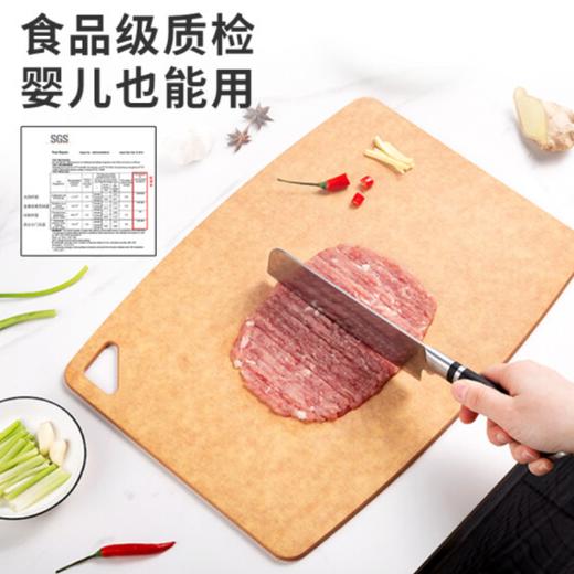 happycall砧板韩国松木纤维砧板案板切菜板家用实木防菌 3500-8606 商品图4