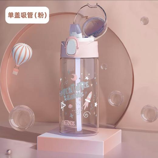 膳魔师Senior系列tritan运动吸管杯（B.Duck粉）550ml 商品图0