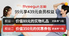 第1期-沈阳店 商品缩略图0