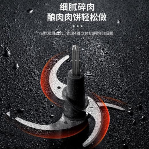 摩飞绞肉机家用自动料理机打碎肉辣椒小型大功率电动迷你多功能婴儿辅食机304不锈钢MR9401A 轻奢蓝 商品图5