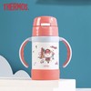 膳魔师高真空儿童双把手不锈钢吸管杯粉色280ml 商品缩略图0