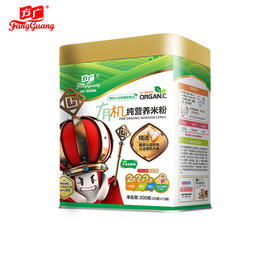 方广有机营养米粉300g