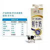 伊利屋顶包鲜牛奶950ml 商品缩略图0
