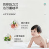 松达婴儿山茶油爽身露 商品缩略图2