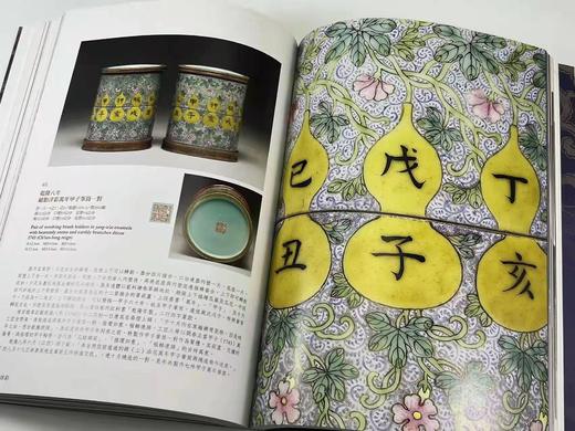 重磅推荐：《华丽彩瓷：乾隆洋彩》

《华丽彩瓷：乾隆洋彩》,廖宝秀编著，大16开平装，306页，台北故宫博物院2008年初版，2022年六印（估计）。售价468元。 商品图9