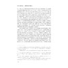 政府和市场的博弈 ——英国技能短缺问题研究/王雁林/浙江大学出版社 商品缩略图4