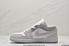 耐克Nike Air Jordan 1 Low GS Diamond Shorts乔丹一代低帮经典复古休闲运动板鞋男女鞋 商品缩略图2