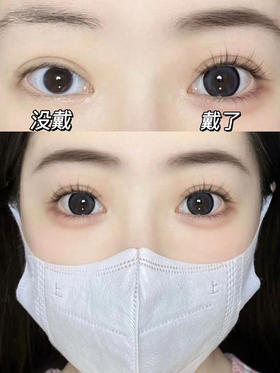 DorisCon 黑桃香槟 半年抛 2片 14.5mm 着色14.3mm  基弧8.6 含水38% 韩国进口