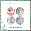 【6F】WEDGWOOD威基伍德花间舞蝶骨瓷20cm盘子四件套礼盒装 商品缩略图0