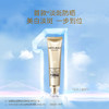 美肤宝 淡斑美白隔离防晒霜 SPF50PA+++40ml特惠礼装 商品缩略图4