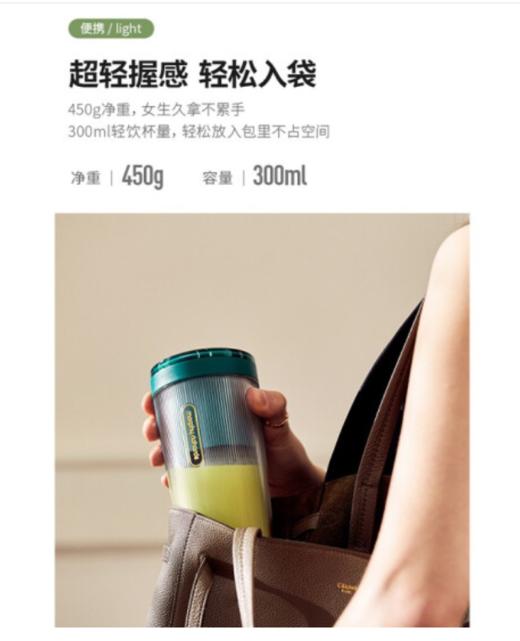 摩飞榨汁杯无线充电迷你榨果汁杯家用小型便携料理机MR9800 商品图3