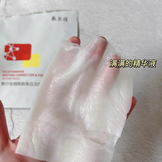 敷尔佳烟酰胺美白淡斑面膜5片/盒 商品图4