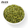 老谢家茶 黄山毛峰 绿茶 国宾雀舌 65g 商品缩略图1