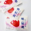 【秒杀】明一鲜酪风味发酵乳3袋  160g/袋 商品缩略图1