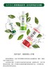 APDC茶树精油沐浴液 商品缩略图0