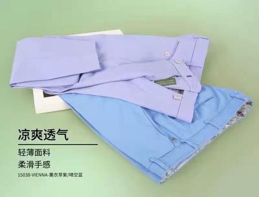 4F迈雅休闲裤超薄手感柔软凉爽透气 商品图0