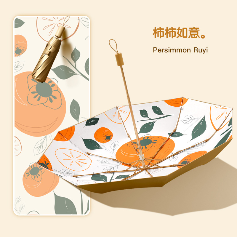 【双层金胶小阳伞】小清新金胶面料遮阳伞 三折防晒太阳伞晴雨伞两用