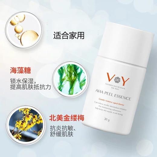 妍依净果酸焕肤精华液30g韩国进口