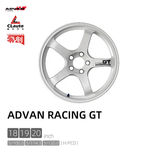 ADVAN GT轮圈 18/19/20寸 5*100/114.3/120 日本进口 总代合作 正品保证 商品图0