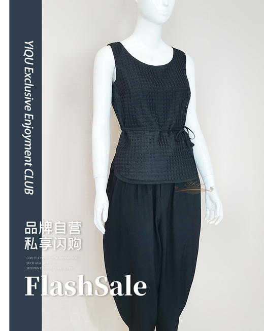 【特惠】YIQU |“现代风情”背心衣（格纹黑） 商品图0
