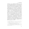 政府和市场的博弈 ——英国技能短缺问题研究/王雁林/浙江大学出版社 商品缩略图5