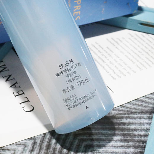 欧珀莱玻尿酸淡纹水套盒 商品图4