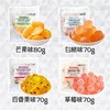 Dobby哆比70g软糖芒果白桃草莓百香果味果汁爆浆水果QQ糖休闲零食 商品缩略图0