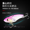 佳钓尼金属VIB假饵套装远投马口亮片钓翘嘴鲈鱼仿真路亚饵装备 商品缩略图1