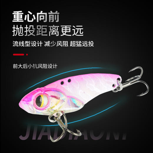 佳钓尼金属VIB假饵套装远投马口亮片钓翘嘴鲈鱼仿真路亚饵装备 商品图1