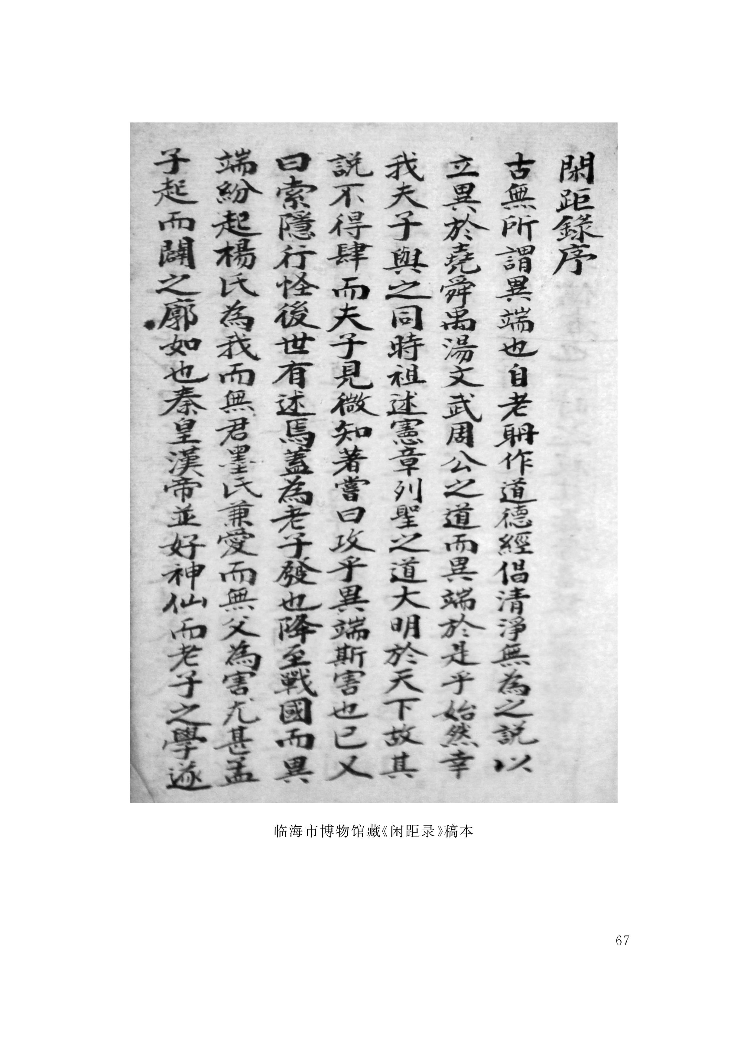 第69页.jpg