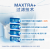 碧然德（BRITA）家用净水壶 滤水壶滤芯 MAXTRA+LE 去水垢专家滤芯 6枚装 商品缩略图5