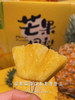 【小时达】芒果凤梨（超甜胖墩）单果2斤+ 商品缩略图5