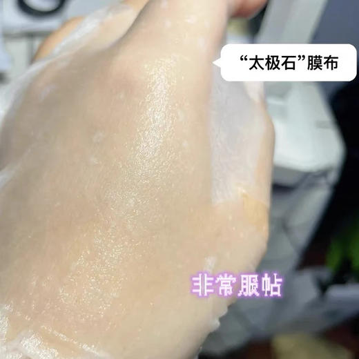 敷尔佳烟酰胺美白淡斑面膜5片/盒 商品图3