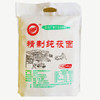 【5斤装】纯莜面莜面粉莜麦悠攸燕麦河北张家口坝上Z仓 商品缩略图0