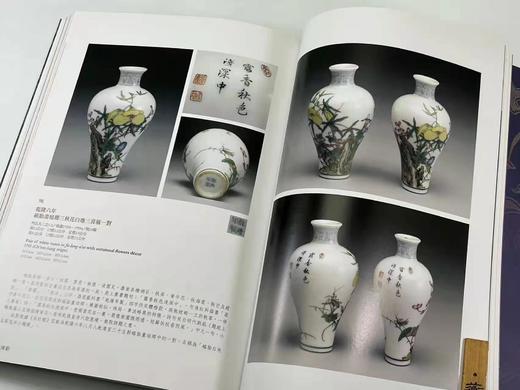 重磅推荐：《华丽彩瓷：乾隆洋彩》

《华丽彩瓷：乾隆洋彩》,廖宝秀编著，大16开平装，306页，台北故宫博物院2008年初版，2022年六印（估计）。售价468元。 商品图14