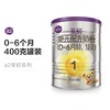 a2至初婴幼奶粉（1段）小罐400克 商品缩略图0