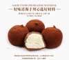 慕斯大福1粒（提拉米苏） 商品缩略图1