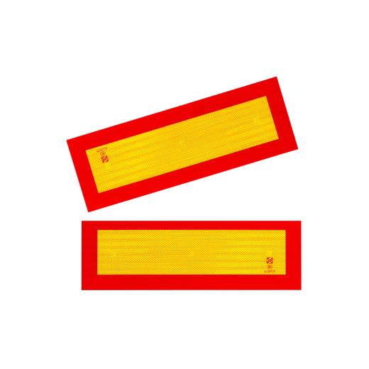 车辆尾部标志板长型尾板贴尾部反光标识 车身安全标识 反光贴3M 商品图2