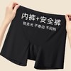 特惠100元/3件裸感无痕透气纯棉抗菌无痕防走光内裤 商品缩略图3