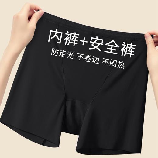 特惠100元/3件裸感无痕透气纯棉抗菌无痕防走光内裤 商品图3